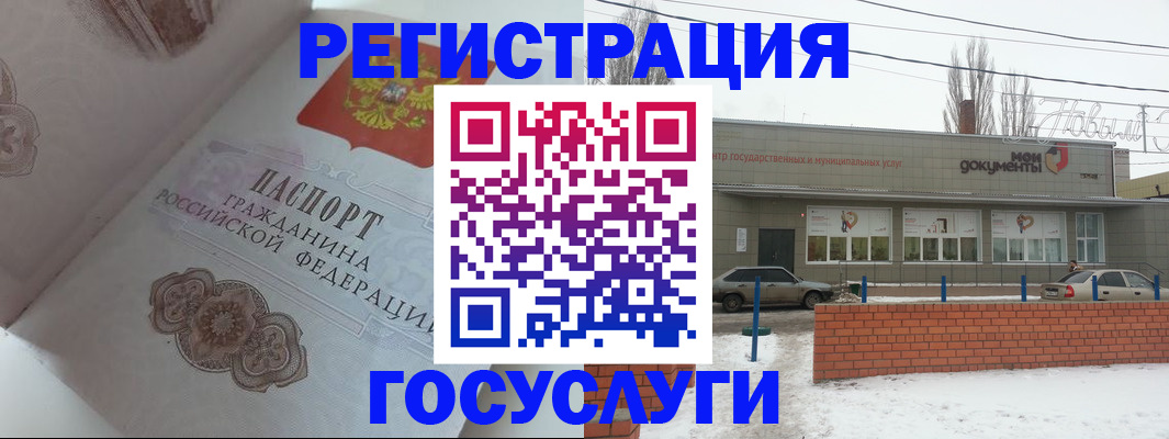 пропишу в квартире в Осе