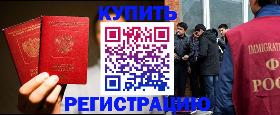 найти адрес прописки в Осе